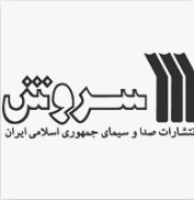 انتشارات سروش با بیش از هزار عنوان اثر به نمایشگاه کتاب آمد