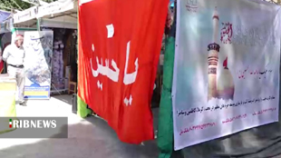 برپایی نمایشگاه اشیاء متبرکه عتبات عالیات در خرم آباد