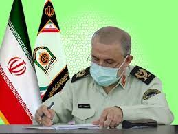 پیام تسلیت درگذشت فرمانده پیشین ناجا خوزستان