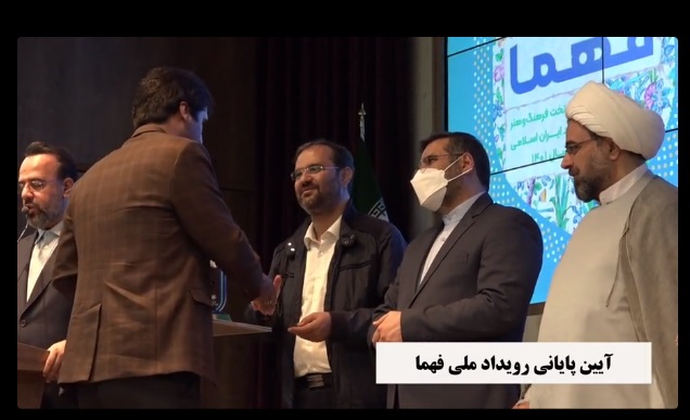 مشهد مقدس رسما پایتخت فرهنگ و هنر مساجد ایران اسلامی (فهما) شد
