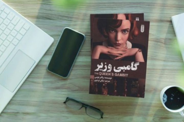 معرفی یک قهرمان شطرنج در «رادیو صبا»