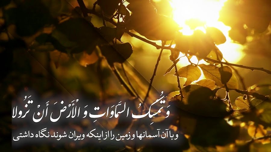 دعای سمات و فضیلت آن