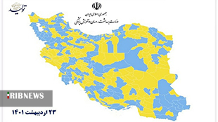 افزایش تعداد شهر‌های آبی در لرستان