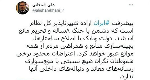 اعتراضات هموطنان هیچ نسبتی با موج سواری رسانه های معاند ندارد