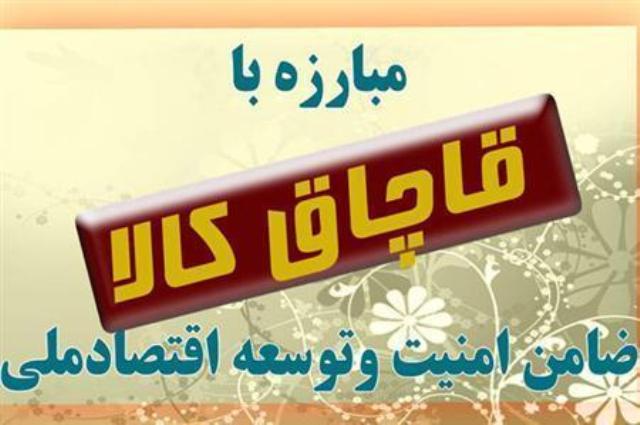 کشف انبار روغن های احتکار شده در نی‌ریز