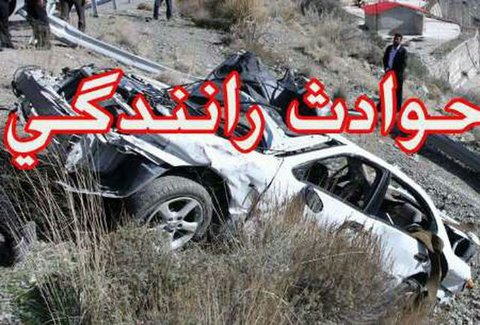واژگونی خودرو در محور بستک به لار با دو کشته