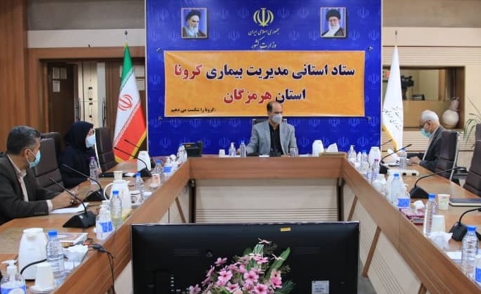 کاهش چشمگیر آمار مبتلایان به کرونا در هرمزگان