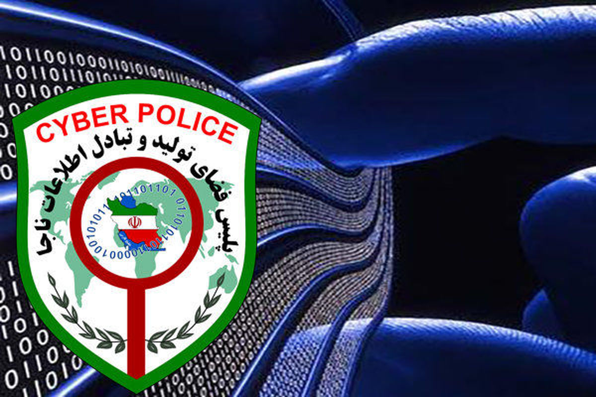 زنِ دروغگوی اینستاگرام در دام