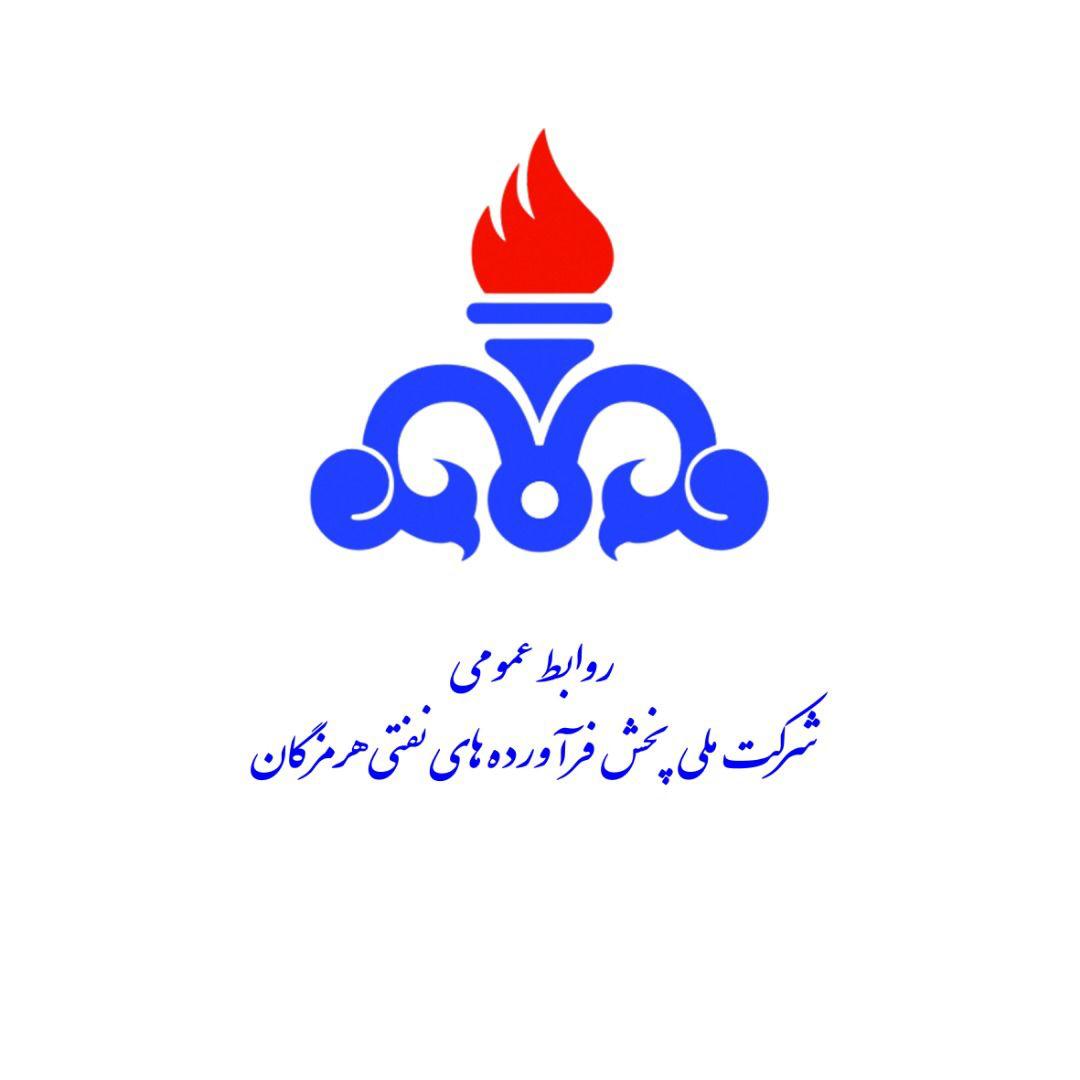 مشکل یک جایگاه سوخت در بندرعباس رفع شد