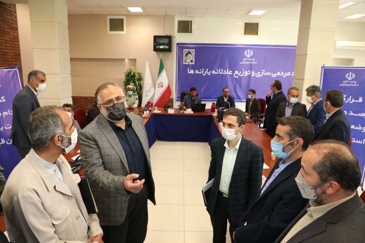 افتتاح ستاد مردمی بازرسی بر هدفمندی یارانه‌ها در قزوین