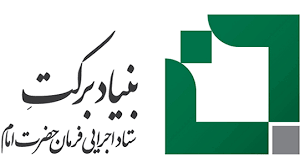 پرداخت تسهیلات ۱ تا ۵ میلیاردی اشتغالزایی