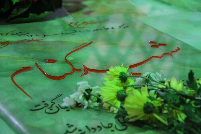 خبر‌های کوتاه خراسان رضوی/ ۲۶ اردیبهشت