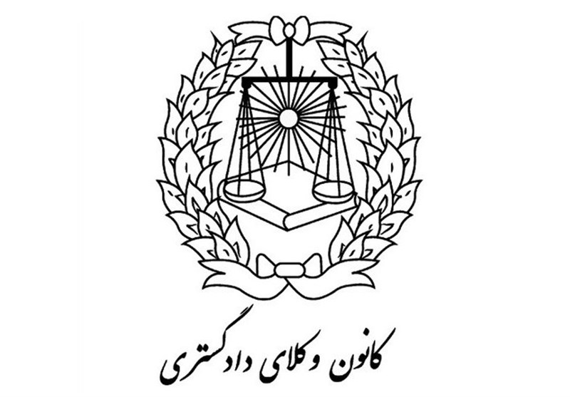 آزمون کارآموزی وکالت دادگستری ۳۰ خرداد برگزار میشود