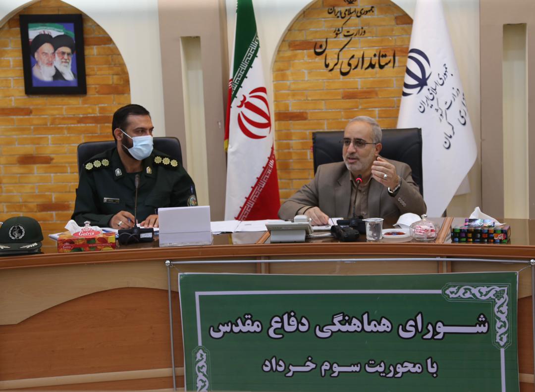 برنامههای بزرگداشت سوم خرداد درکرمان