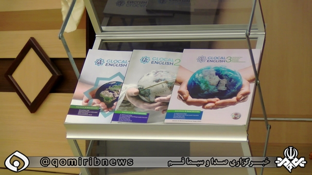 رونمایی از کتاب آموزشی، تخصصی «گلوکال انگلیش» در قم