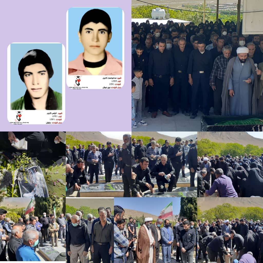 مادر شهیدان اکبری در جوار فرزندانش آرام گرفت