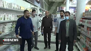 آرامش و ثبات در بازار لرستان