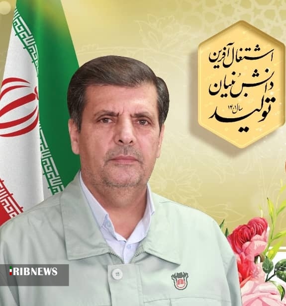 ایرج رخصتی مدیرعامل ذوب‌آهن اصفهان شد