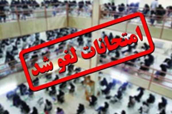 لغو امتحان‌های مدارس ۷ شهرستان در خوزستان فیلم
