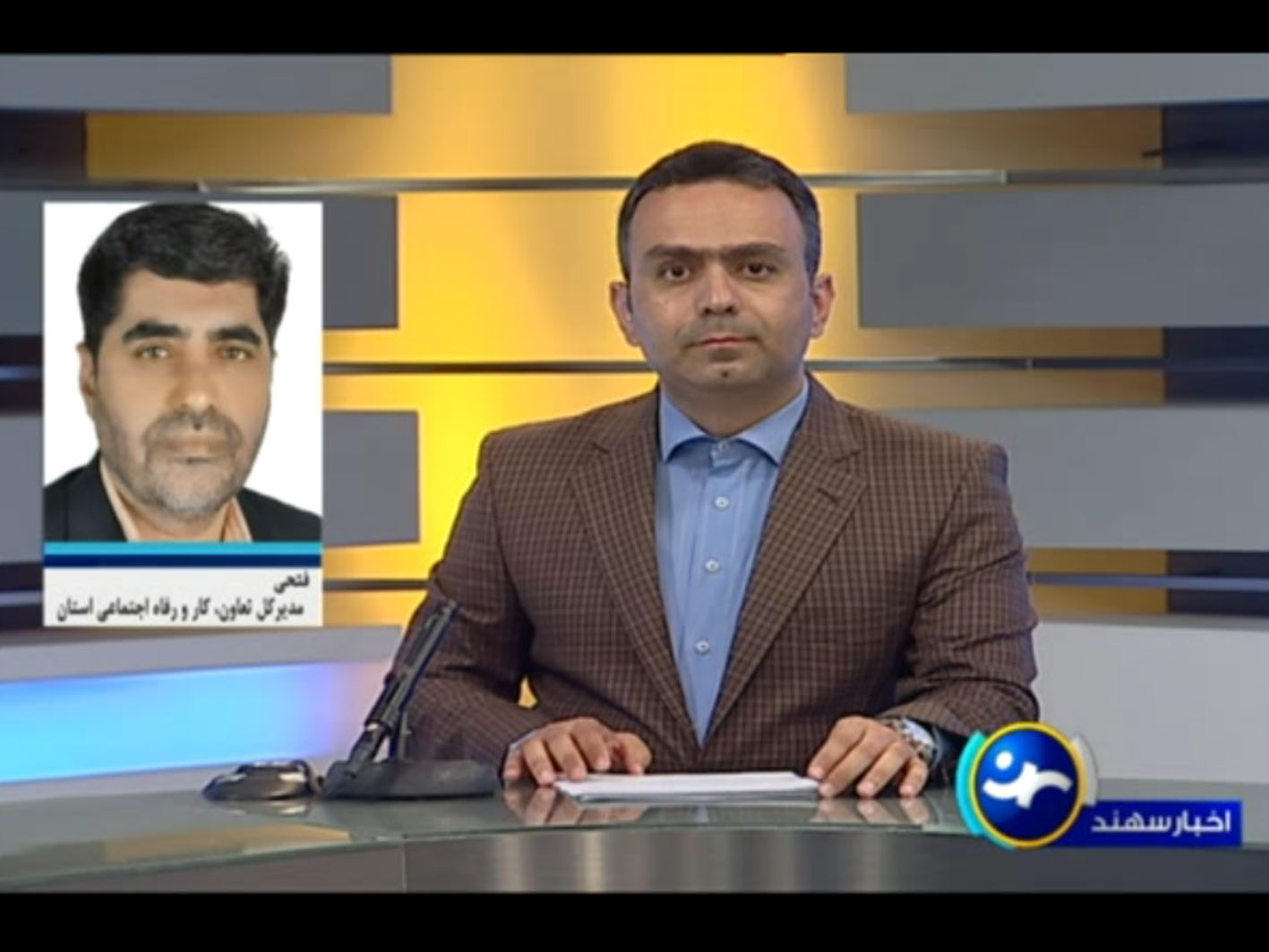 بازماندگان یارانه به «درگاه ملی خدمات دولت» مراجعه کنند