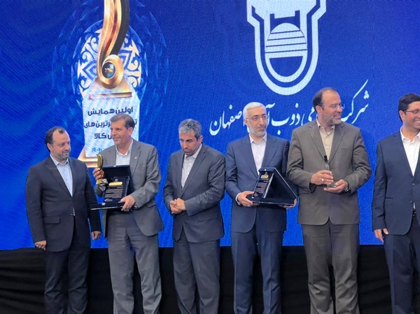 تجلیل «بورس» از شرکت های ذوب آهن و فولاد مبارکه