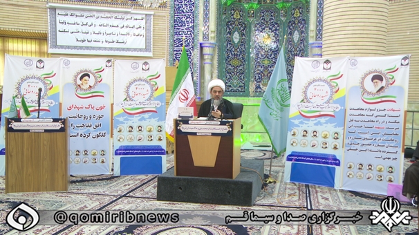 برگزاری پیش نشست کنگره ۴ هزار شهید روحانی در قم