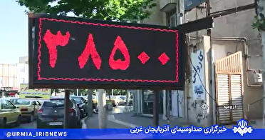 آرامش در بازار کالاهای اساسی