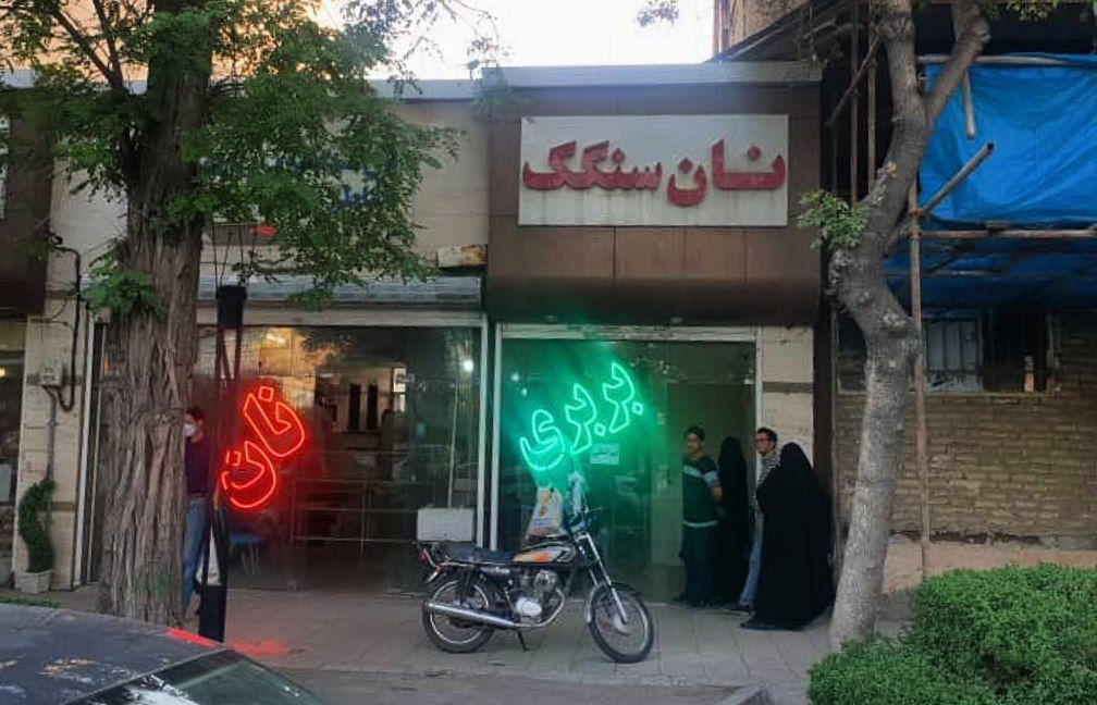 صفهای طولانی نانواییها در مشهد برچیده شد
