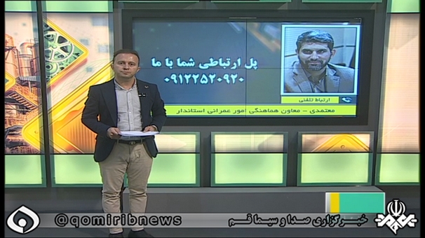 آغاز عملیات اجرایی تعریض جاده پردیسان - ورجان