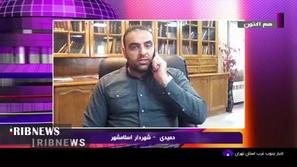 شهردار اسلامشهر: گره ترافیکی کنارگذر کاشانی باز می شود.