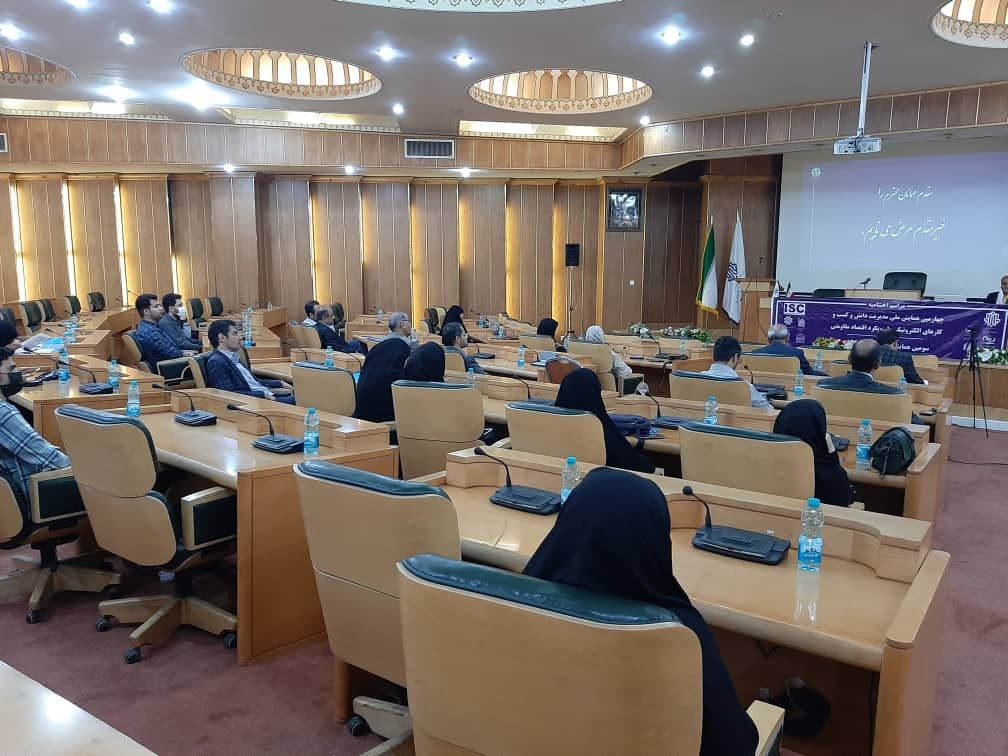 اختتامیه همایش‌های «مدیریت دانش» و «نقش خراسان در هنر اسلامی»