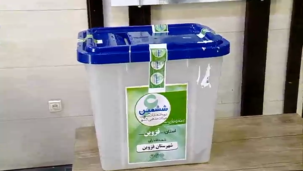 انتخابات شورای هیاتهای مذهبی در قزوین