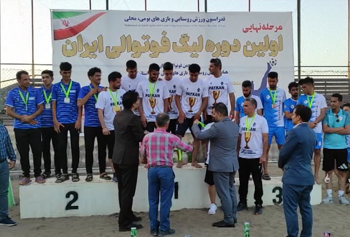 قهرمانی پیکان در لیگ برتر فوتوالی کشور فیلم
