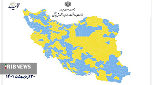 تغییر رنگ کرونایی برخی شهر‌های لرستان