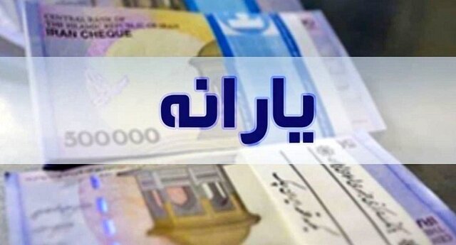 رفع ابهام وپاسخگویی به سوالات یارانه‌ای مردم درفرمانداریها
