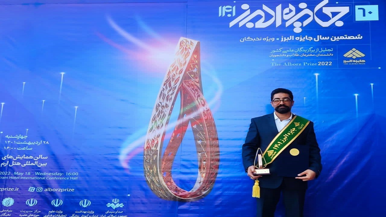 جایزه نوبل ایرانی به هنرمند قزوینی رسید