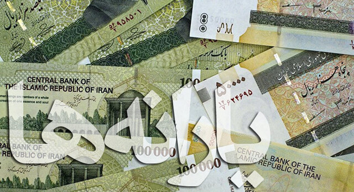شیوه جدا کردن یارانه از سرپرست خانوار