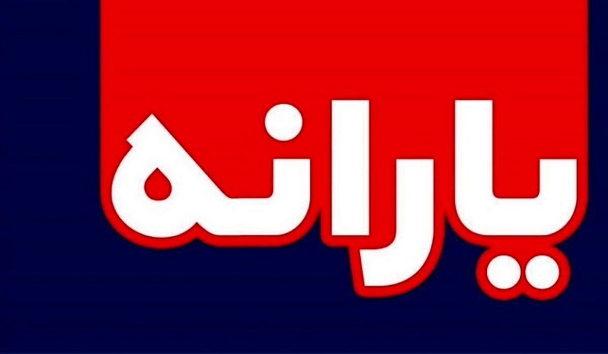 عبدالملکی: برای ۷۳ میلیون و ۳۰۰ هزار نفر یارانه واریز شده است