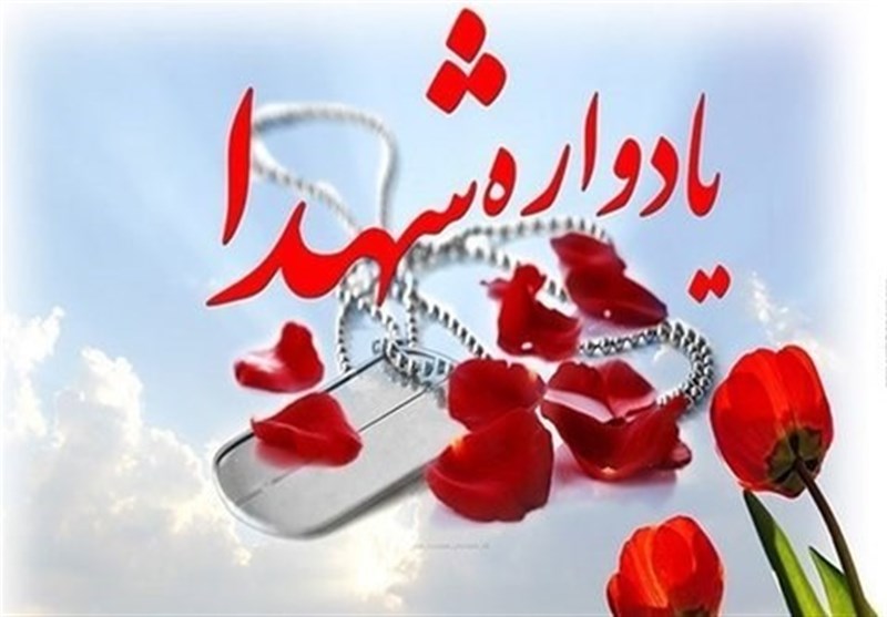 یادواره شهدای دانشجو معلم یزد برگزار میشود