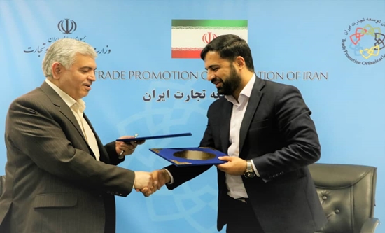 امضای تفاهمنامه همکاری مشترک برای توسعه روابط بینالمللی ایران