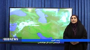 ابرناکی و وزش باد در لرستان