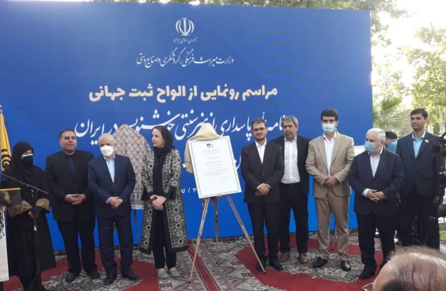 لوح ثبت جهانی هورامان رونمایی شد