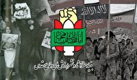 بیانیه اداره کل حفظ آثار و نشر ارزشهای دفاع مقدس آذربایجان غربی