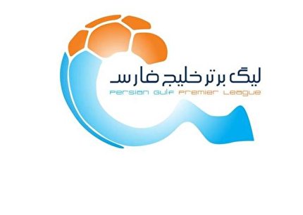 لغو دیدار سپاهان و فولاد خوزستان به دلیل آلودگی هوا