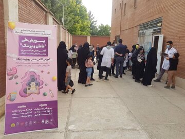 اجرای طرح تحقیقاتی با هدف غربالگری سوءتغذیه اطفال در حاشیه شهر مشهد