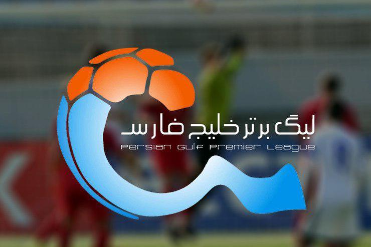 بازی پرسپولیس امشب هم برگزار نمیشود