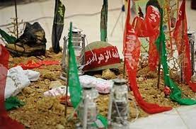 یادواره ۷۵ شهید گرانقدر سررود جنوبی