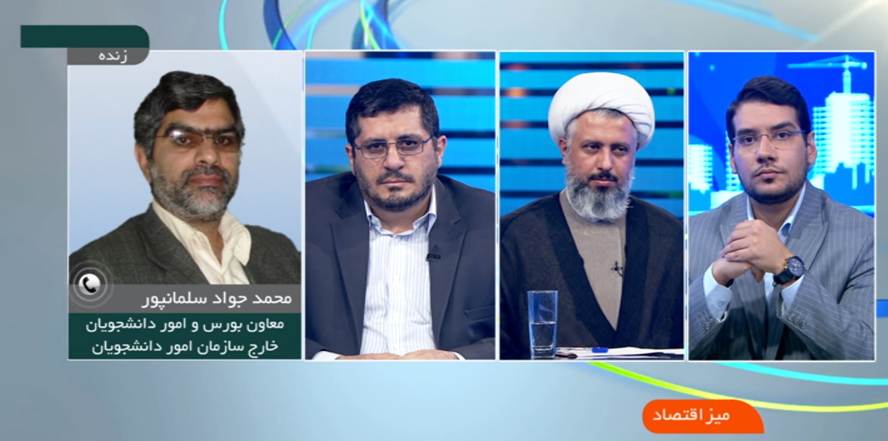 درگاه ملی مجوز‌ها باید شامل تمدید و توسعه مجوز‌ها باشد