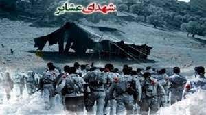 چهارمحال و بختیاری آماده کنگره ملی شهدای عشایر