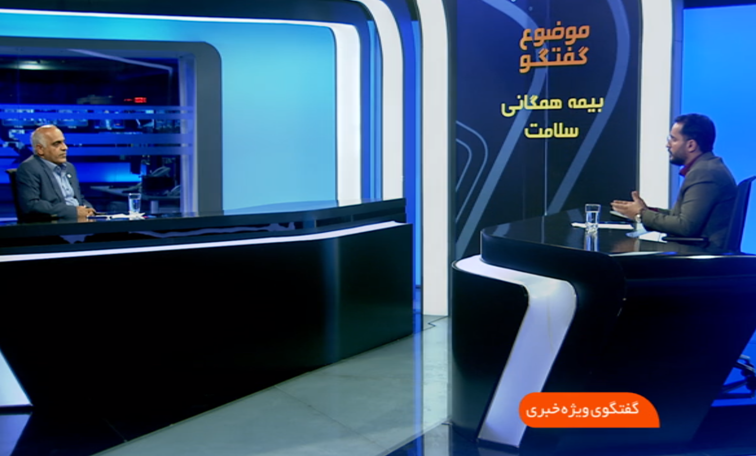 اجرایی شدن اساسنامه حمایت بیمه‌ای از بیماران خاص و صعب العلاج